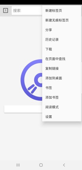 快音浏览器app最新版