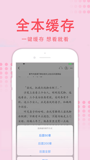 值得阅读app最新版