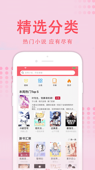 值得阅读app最新版图1