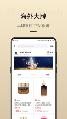 有小铺app2021最新版