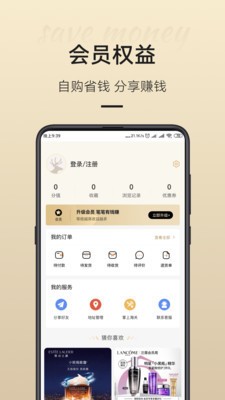 有小铺app2021最新版图2