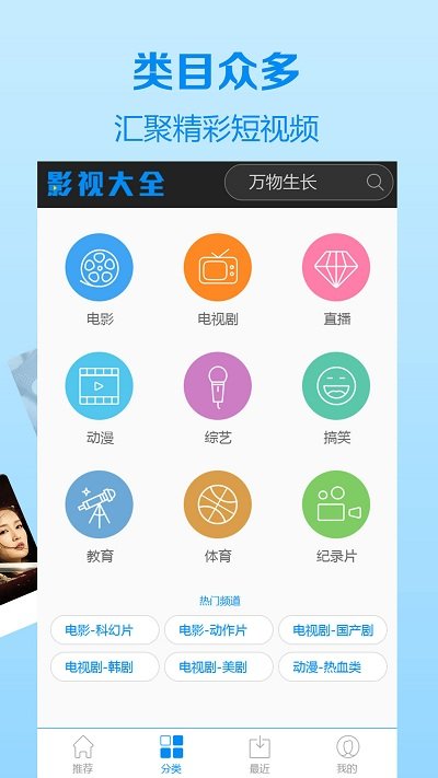 喝茶影院app手机版图2