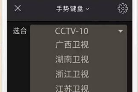 使用小象嗨TVapp将画面投屏到电视荧幕的方法