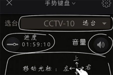 使用小象嗨TVapp将画面投屏到电视荧幕的方法