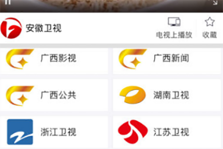 使用小象嗨TVapp将画面投屏到电视荧幕的方法